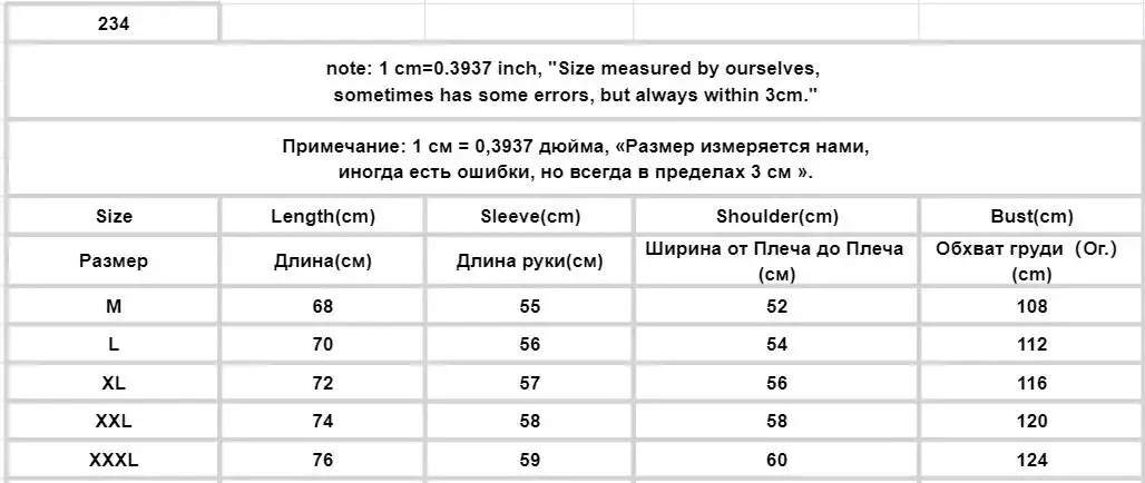 Aidase Retro Jackets Men Japanese Style Geometric Chic Autumn Basic All-match Harajuku Males Outwear Cozy Popular High Street Vintage