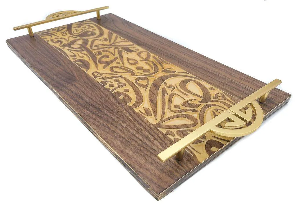 Arabic Calligraphy Tray