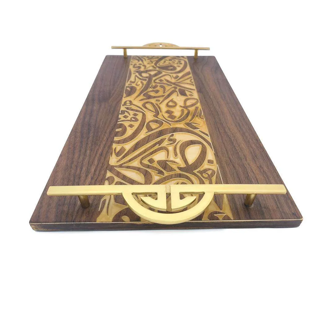 Arabic Calligraphy Tray