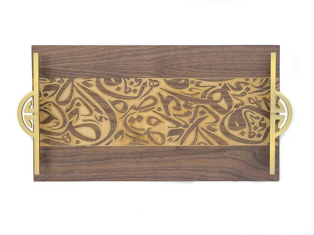 Arabic Calligraphy Tray