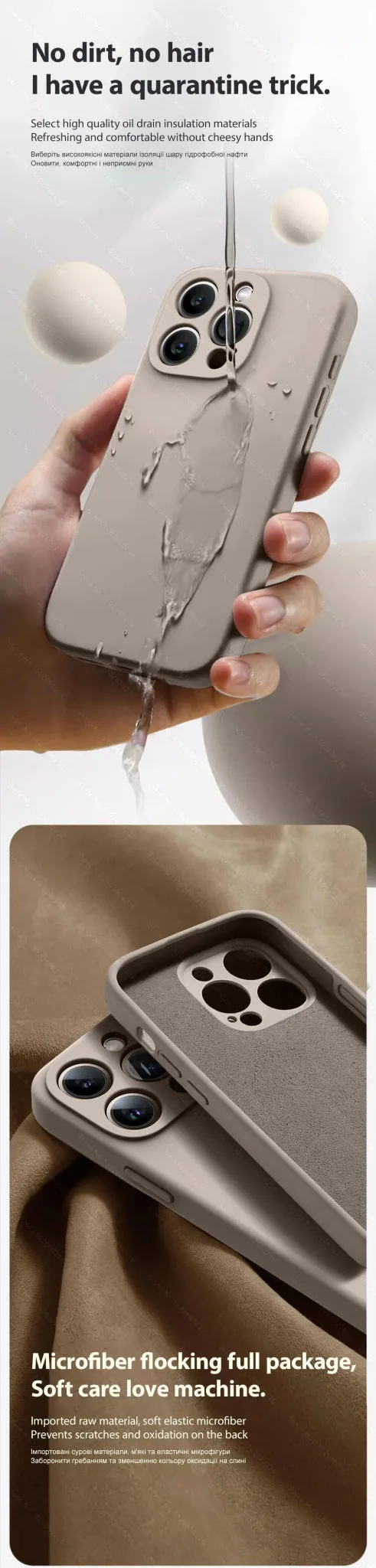 Black Silicone Case