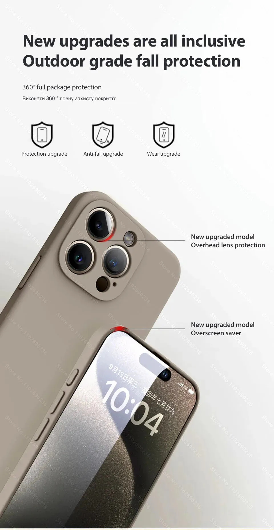 Black Silicone Case