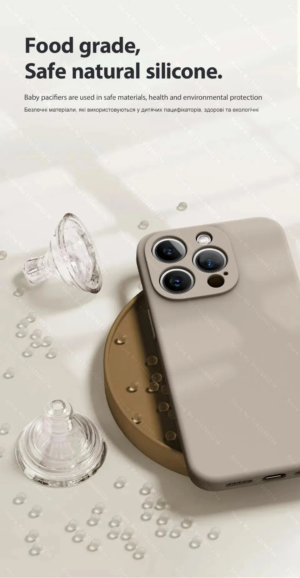 Black Silicone Case