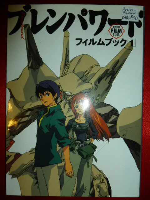 Brain Powered Newtype Film Guide Book