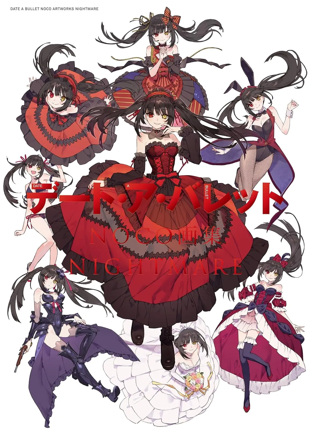 DATE A BULLET NOCO ART BOOK NIGHTMARE