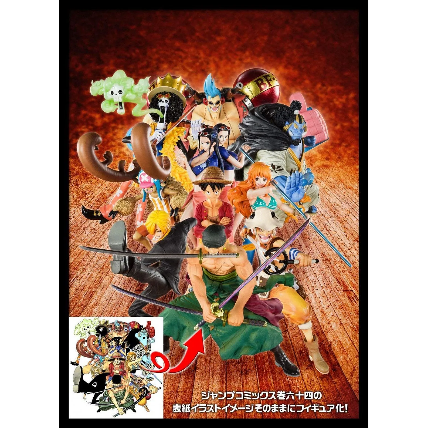 Figuarts ZERO One Piece Humming Brook Figure