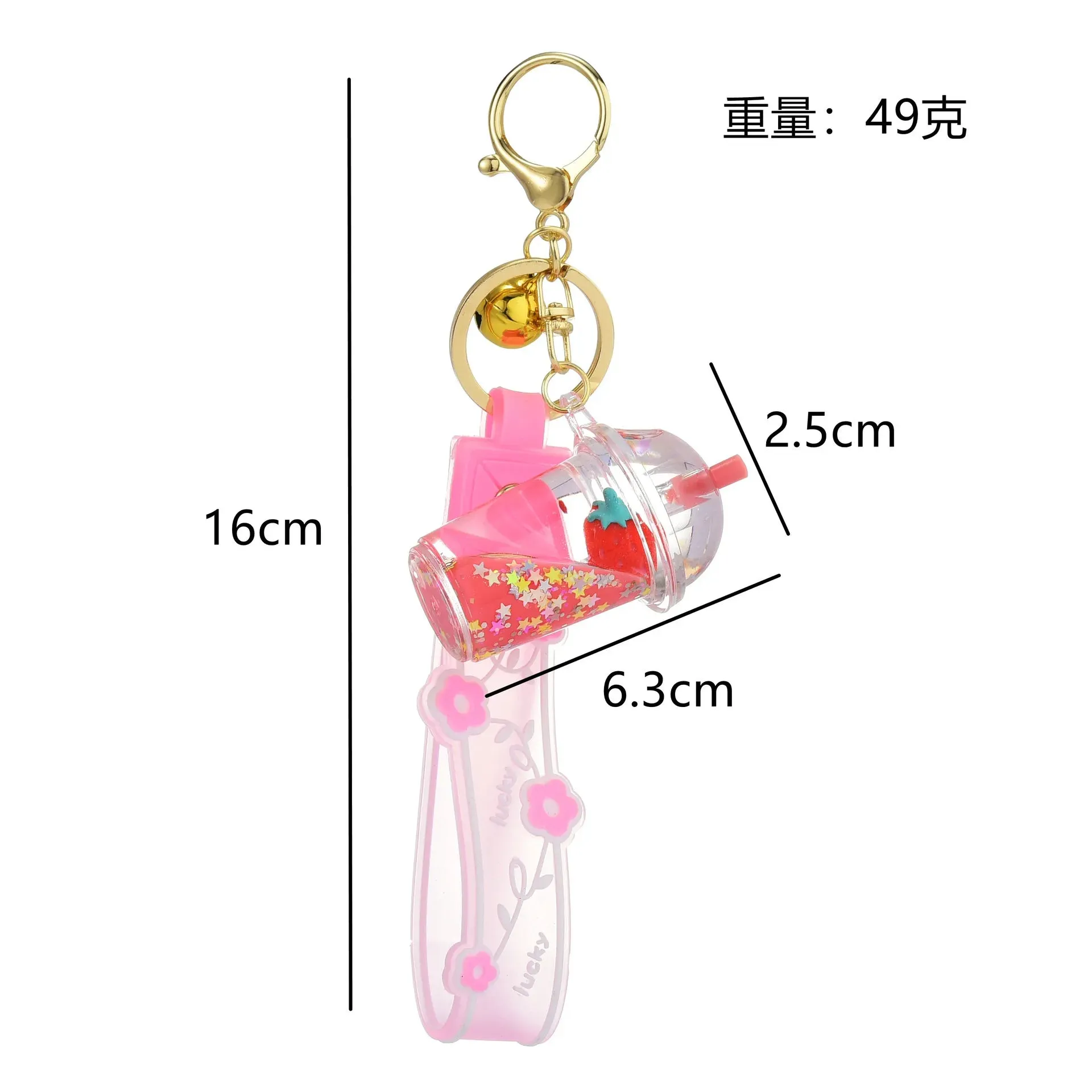 Floating Strawberry Glitter Quicksand Keychain