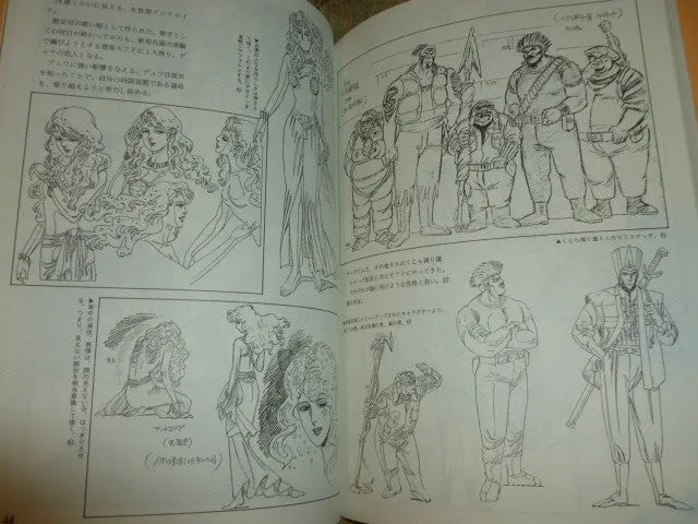 Hakugei Densetsu Legend of Moby Dick Book Anime Art Guide