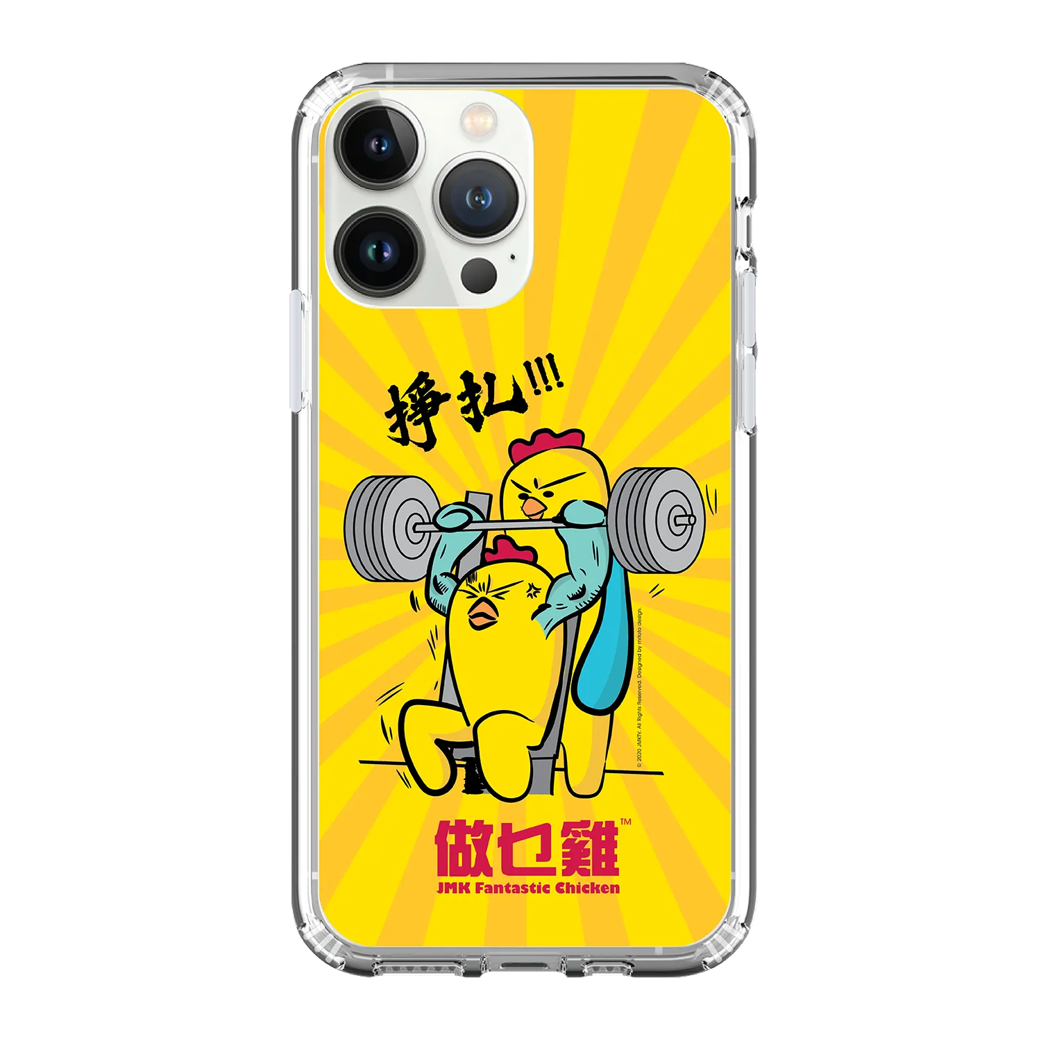 JMKFC 做乜雞 Clear Case / iPhone Case / Android Case / Samsung Case 正版授權 全包邊氣囊防撞手機殼  (JMK84)