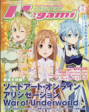 MEGAMI NOVEMBER 2020