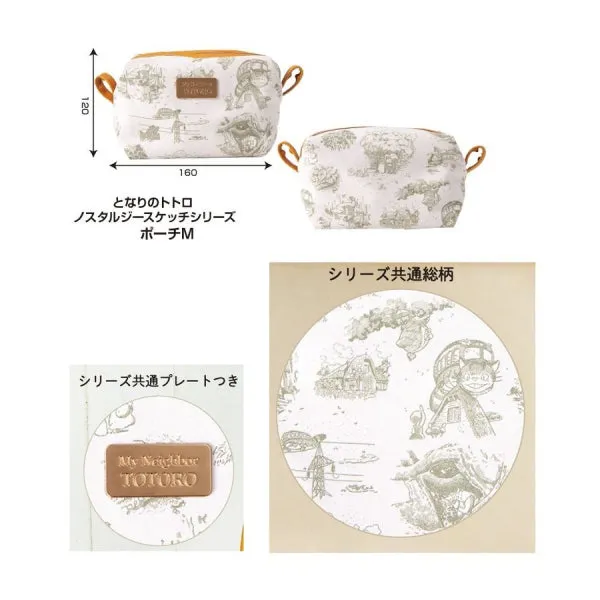 My Neighbor Totoro Nostalgia Sketch Series - (4) Pouch M