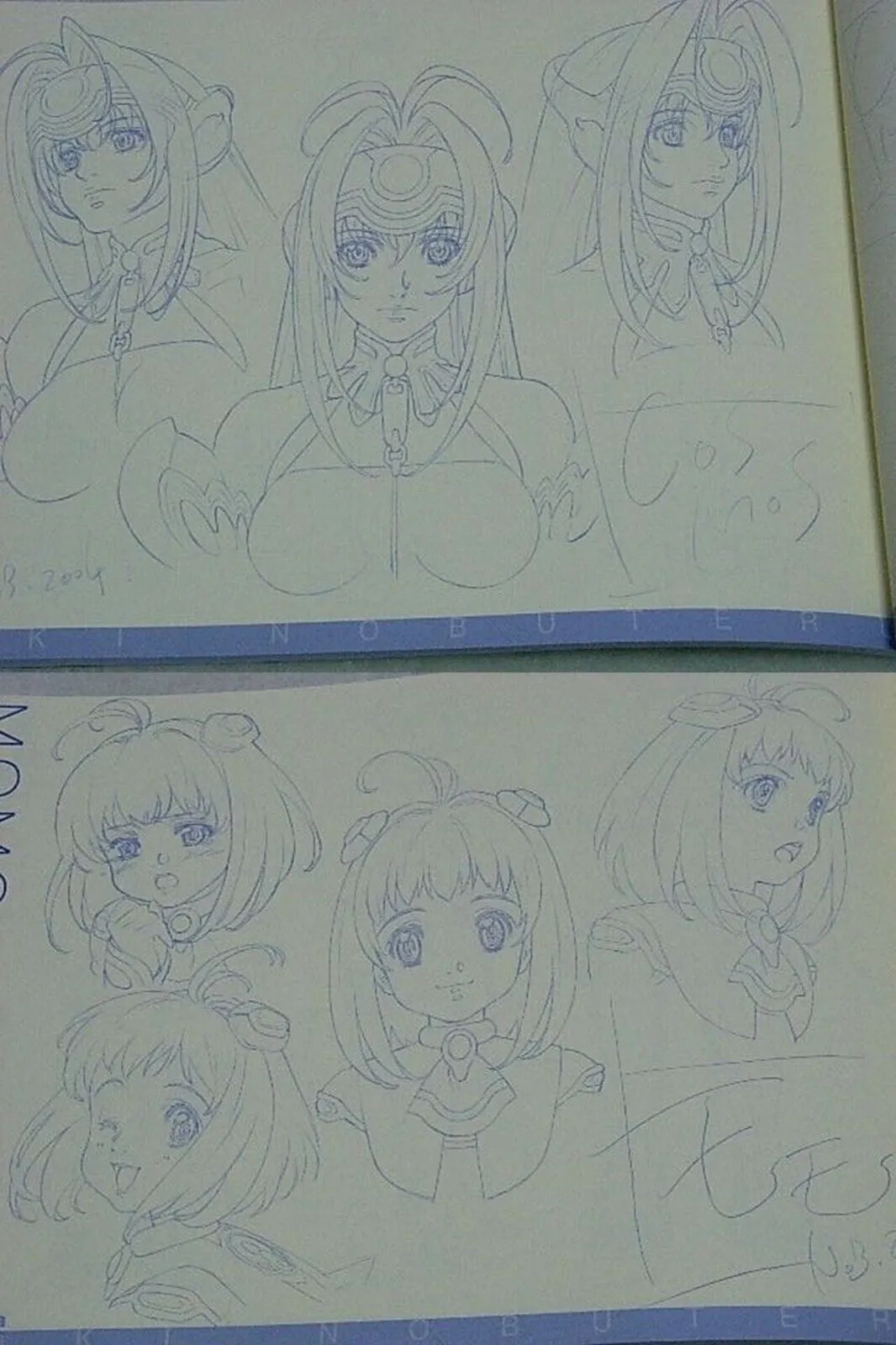 NOBUTERU YUUKI YUKI Anime Xenosaga Design Setting Art Work Collection