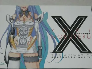 NOBUTERU YUUKI YUKI Anime Xenosaga Design Setting Art Work Collection