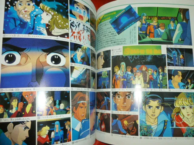 They Were 11 Book Moto Hagio Anime Art